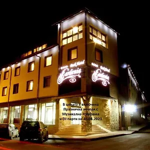 Gardenia Park 4*, Bansko Bulgaria